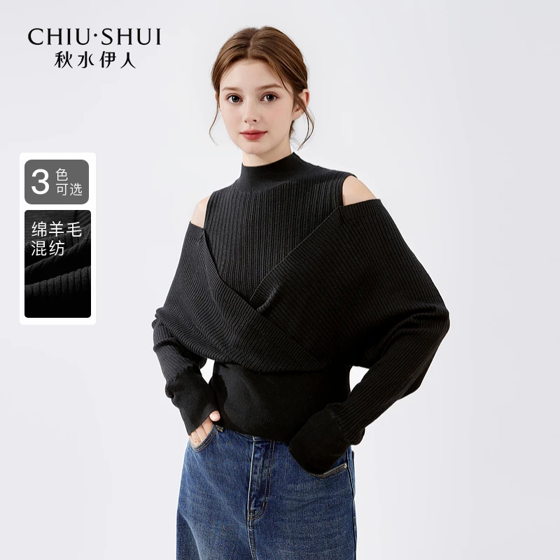 【直播】秋水伊人优雅露肩针织衫冬修身打底624408C100116