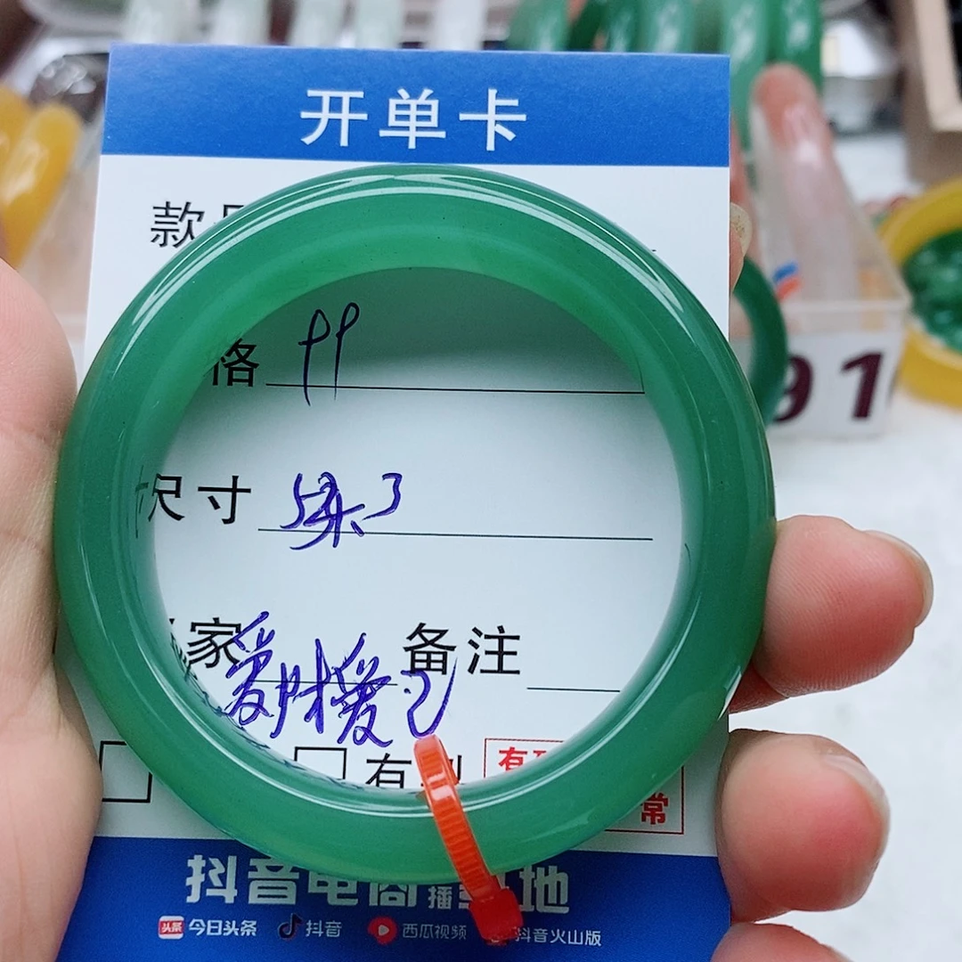 未镶嵌手镯石英质玉