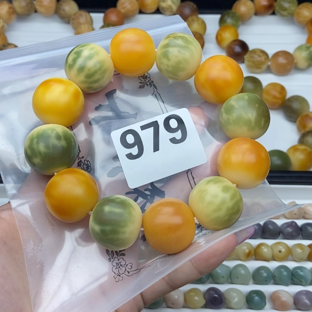 菩提根/象牙果吊坠?***湖笑傲江湖 微瑕 不退换