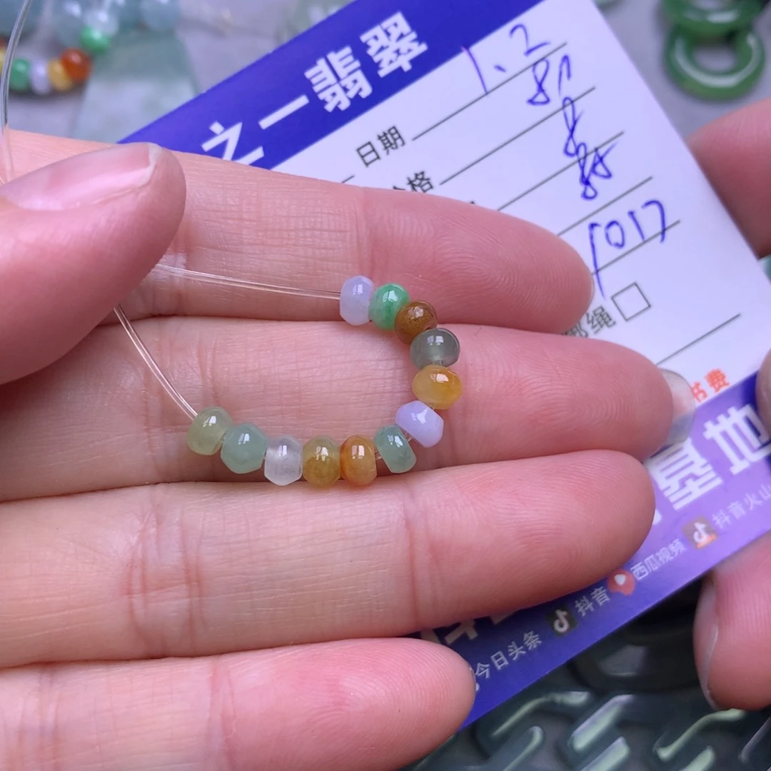 颈饰未镶嵌翡翠傲*