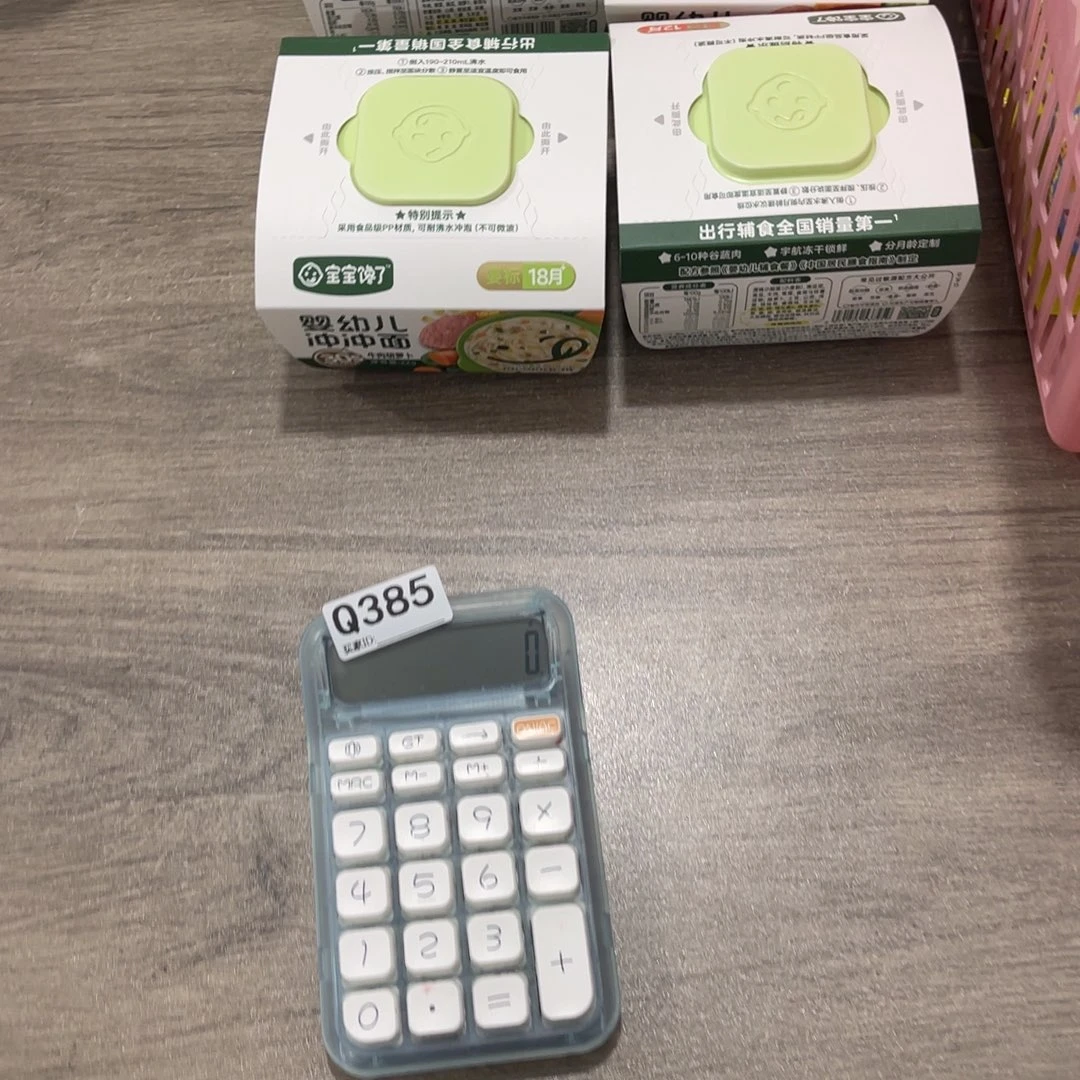 菜***菜385qwertyuiuuyyreer