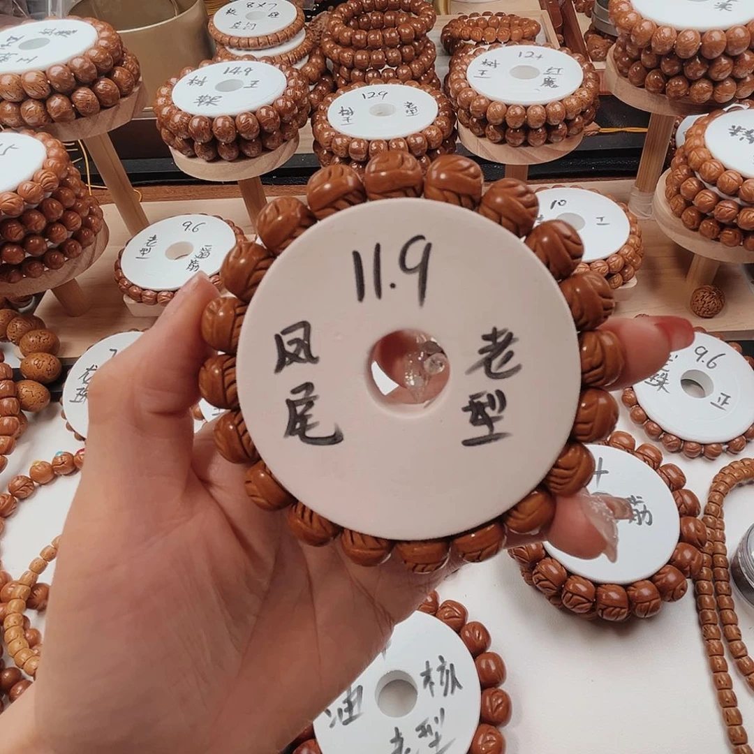 桃核手串我****桃核光珠