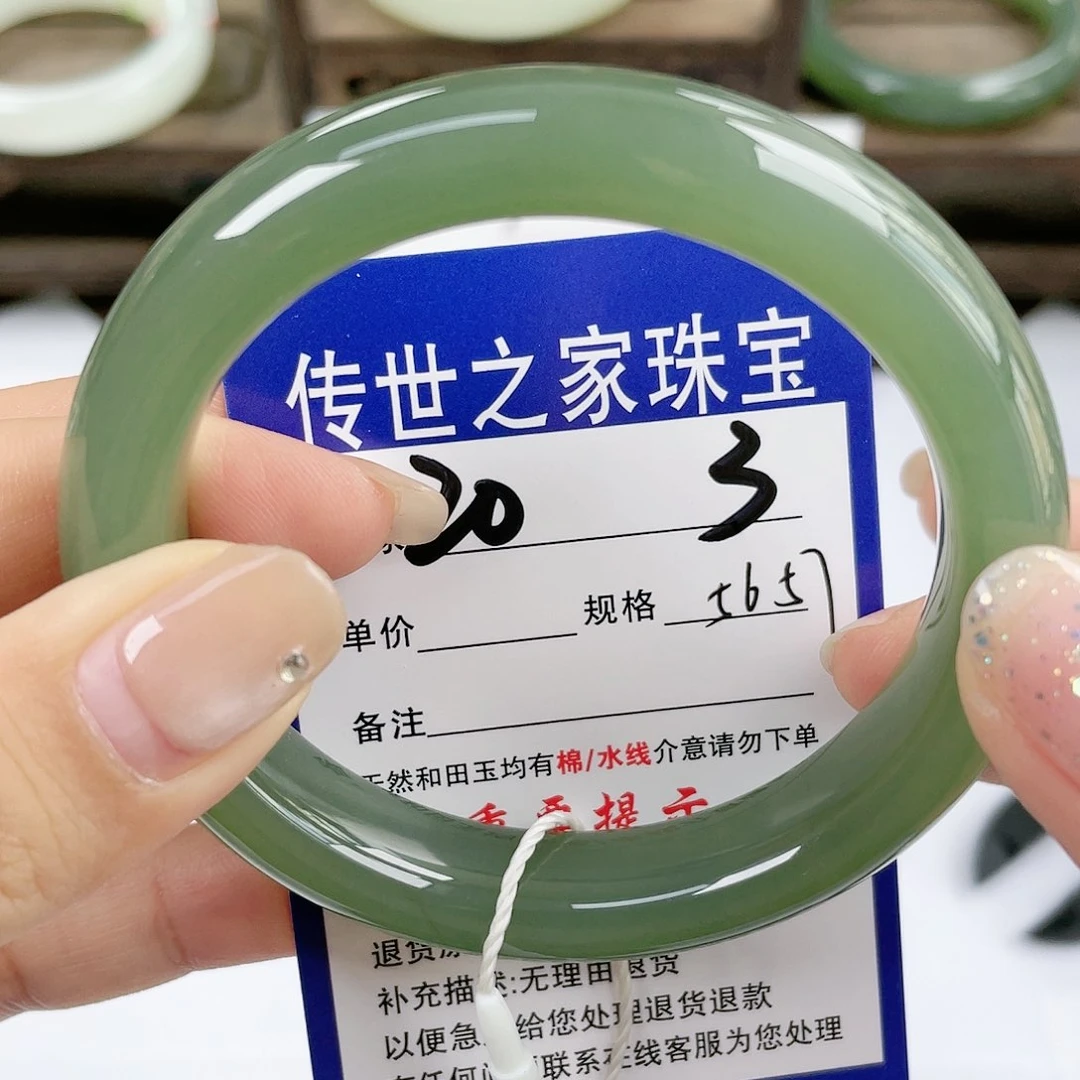 【闪购商品】未镶嵌手镯和田玉