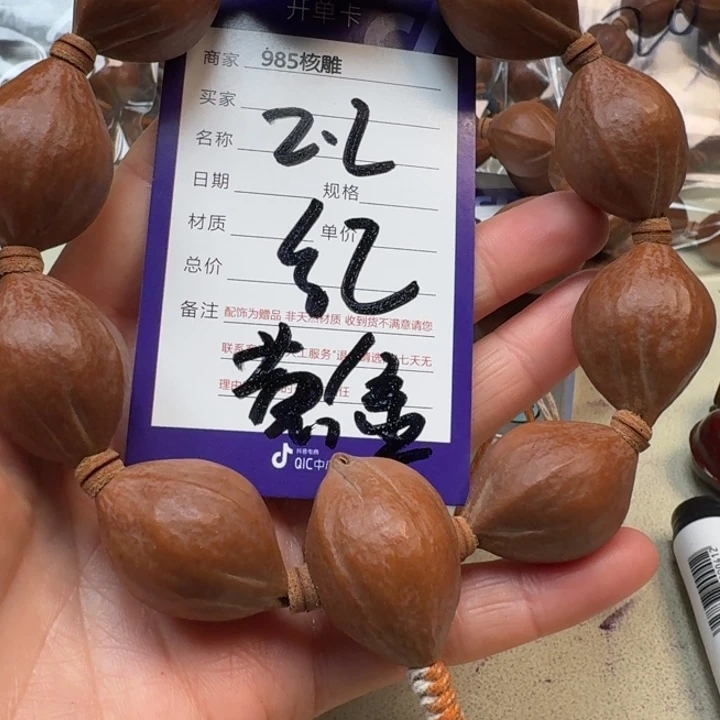 橄榄核手串/手链橄榄核