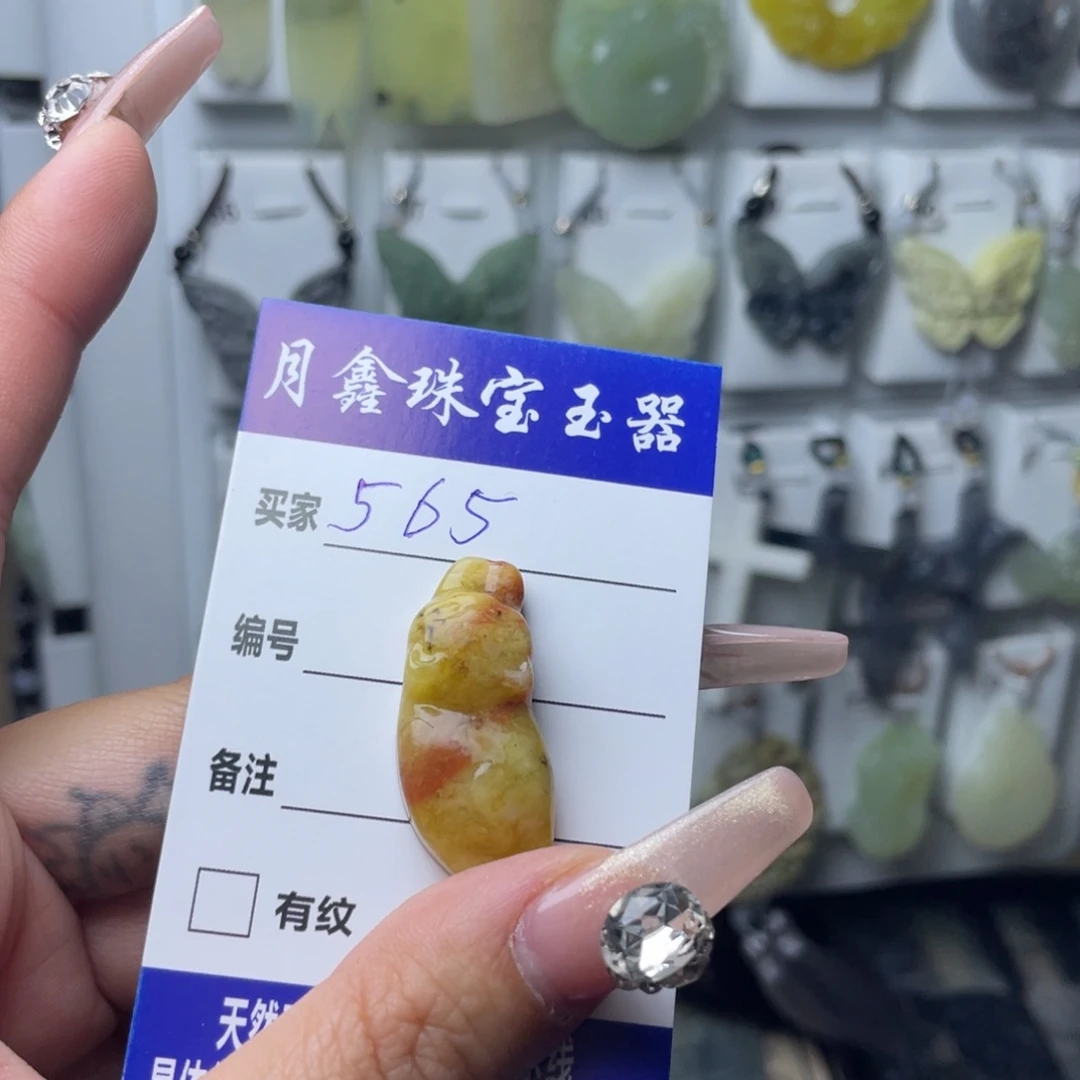 岫玉颈饰未镶嵌?*猫