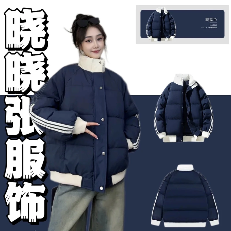 三条杠立领情侣棉服男女装2025新款冬季棉衣短款棉袄韩版学生外套