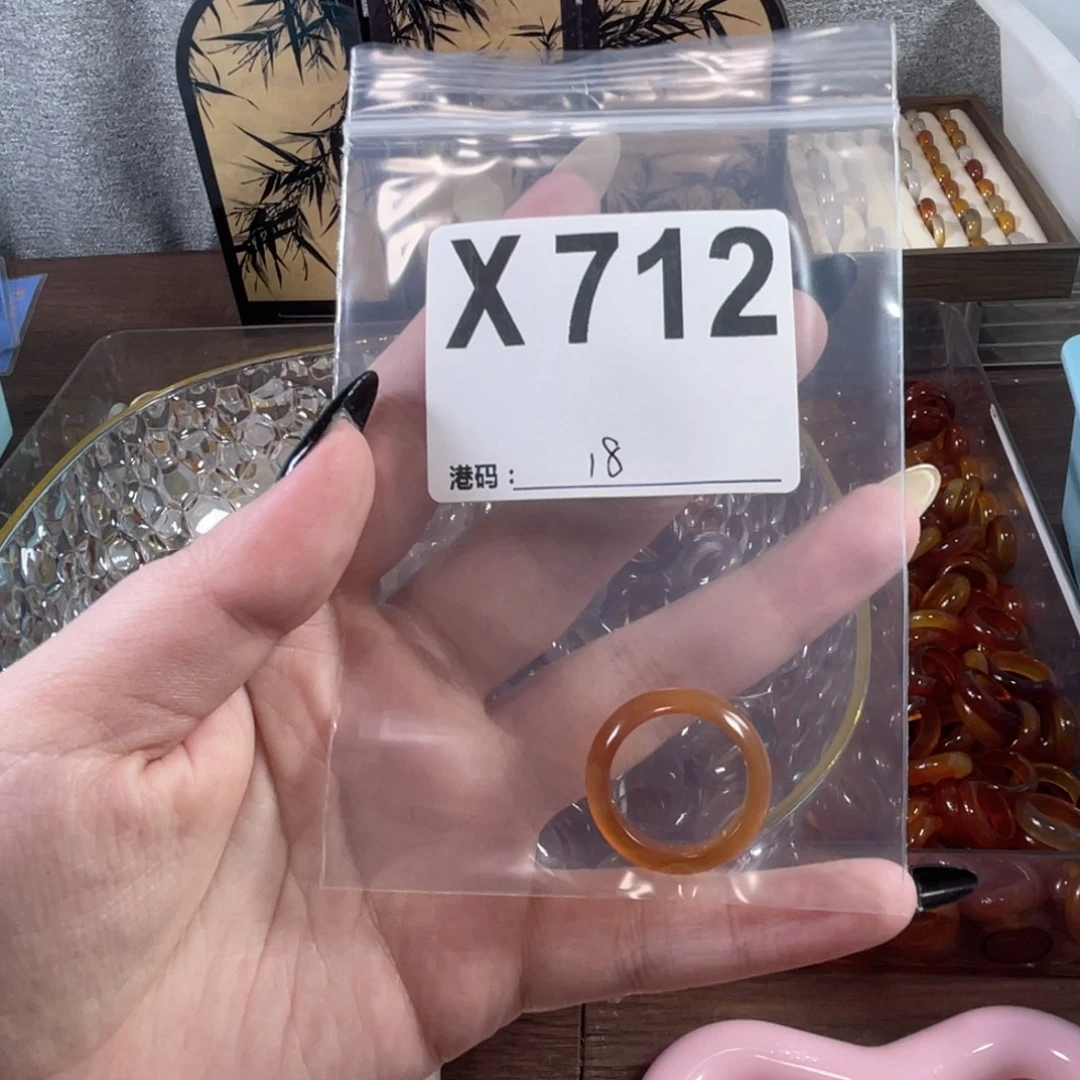 未镶嵌戒指玛瑙/玉髓712