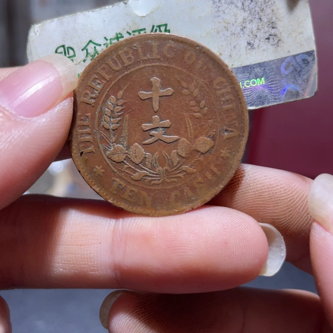 金通今博古木子25