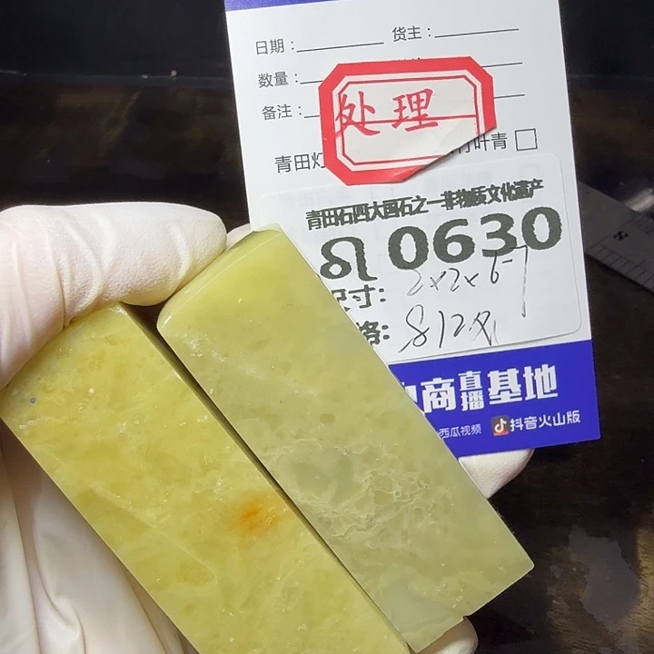 青田石6.26青田石雕厂家直销