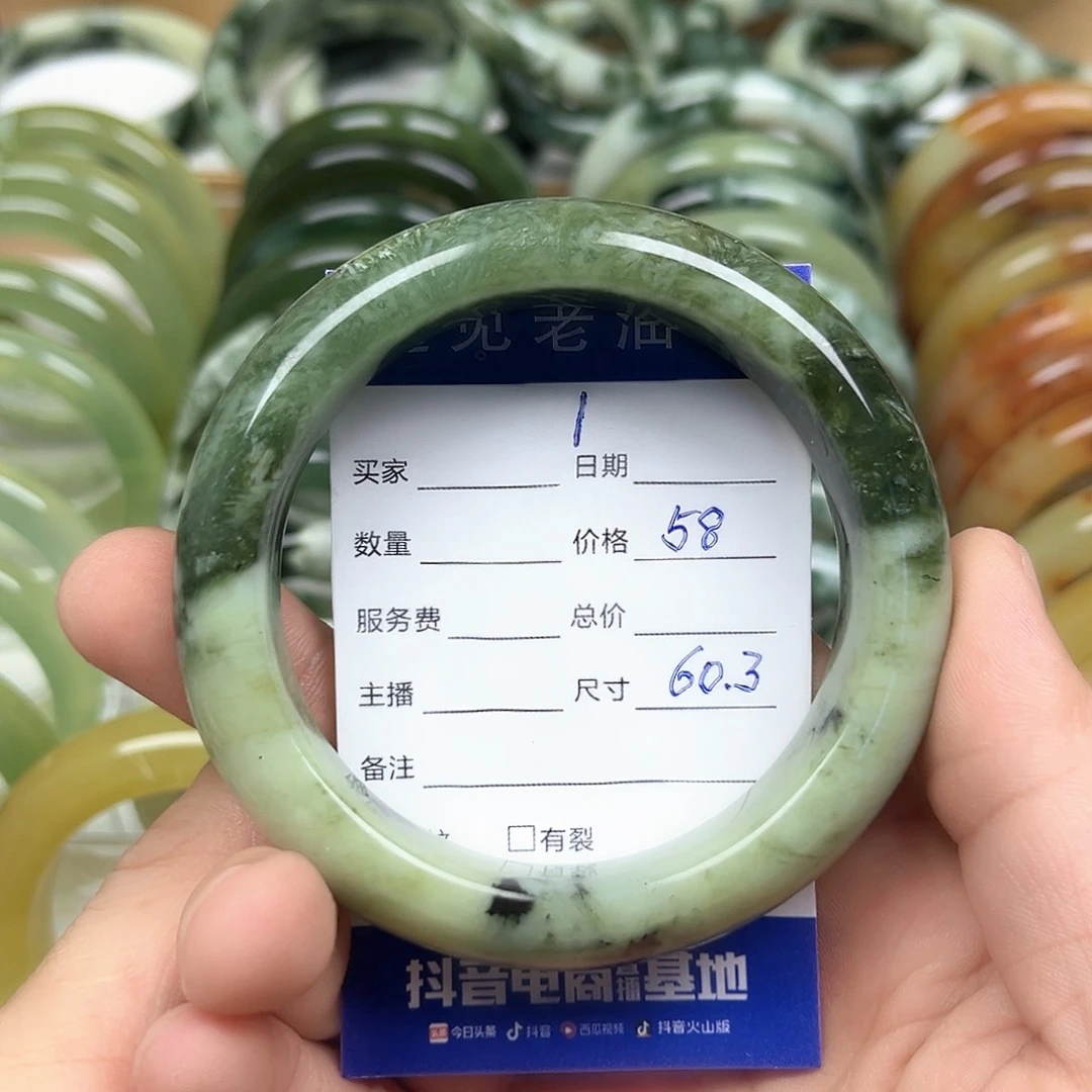未镶嵌透闪石-蛇纹石玉手镯