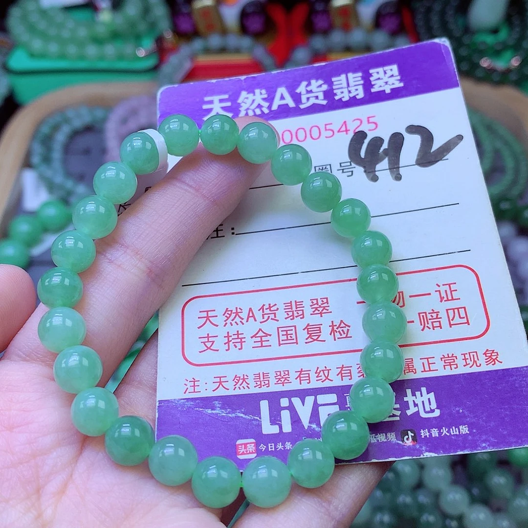 毛衣链未镶嵌翡翠7.8