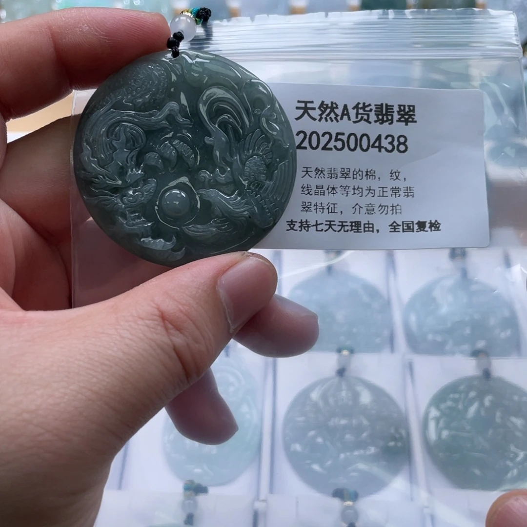 翡翠未镶嵌颈饰5425868