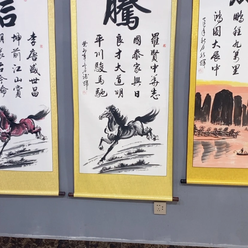 【闪购商品】书法伊****雄龙辉老师诗词创作