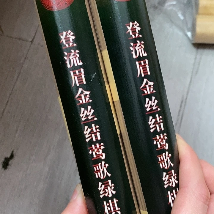 娜娜香舍专属闪购链接2个