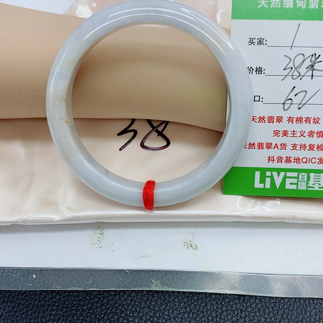 翡翠手镯未镶嵌天然翡翠1