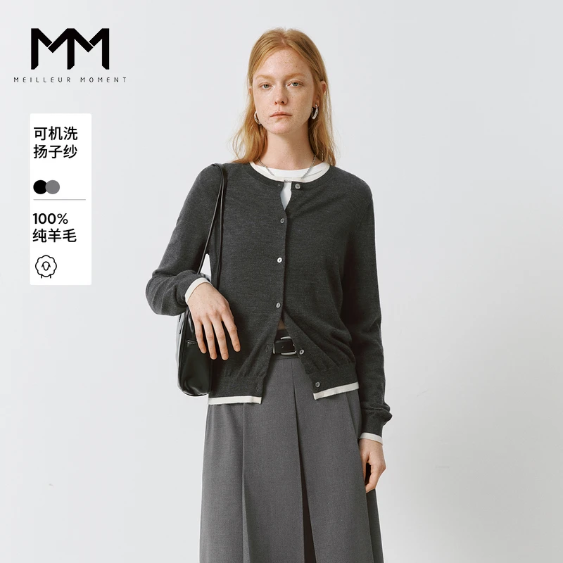 MM麦檬精选德国杨子纱撞边羊毛针织开衫外套5F7932721