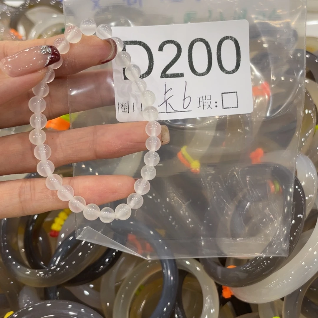玛瑙/玉髓手镯未镶嵌