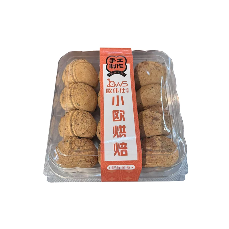 小欧烘焙自制麻薯