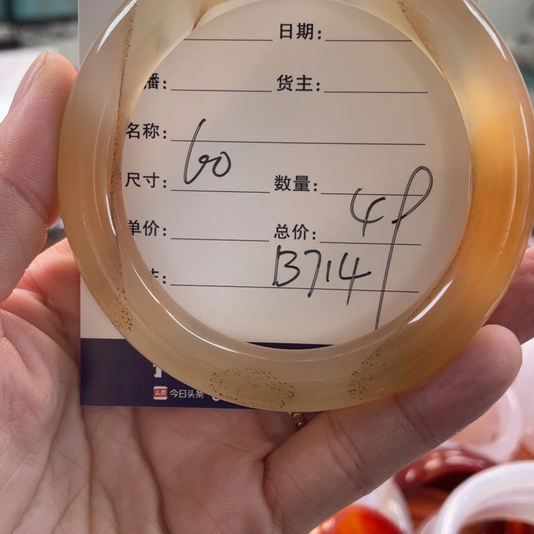 玛瑙/玉髓未镶嵌手镯