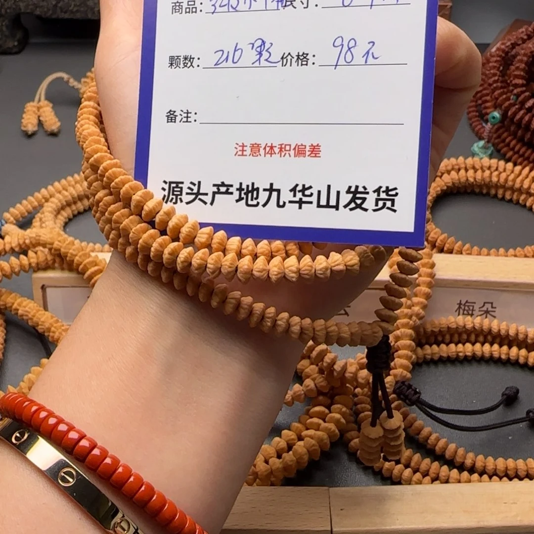 ༼***༽莲花菩提吊坠98金叶