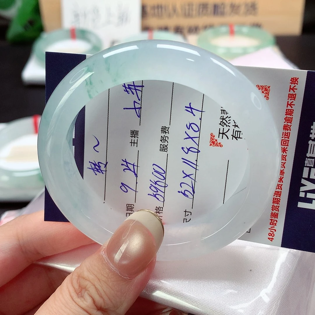 未镶嵌手镯翡翠转*子天然a货翡翠