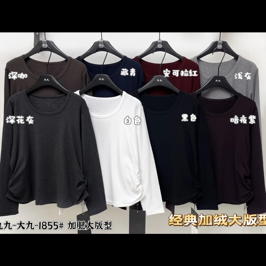 【公主屋】冬款大九拉绒T恤1855
