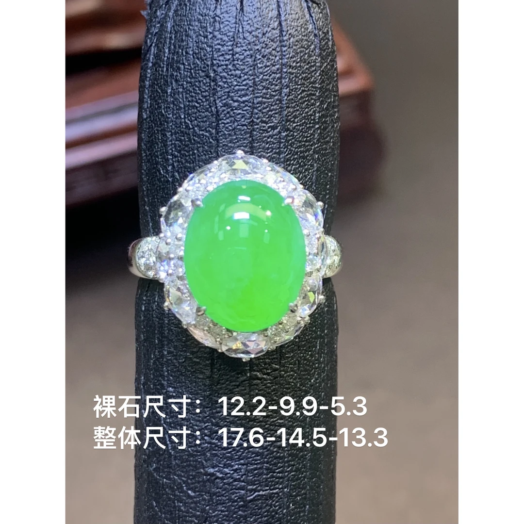 玻璃帝王绿蛋面戒指 天然翡翠A货DBG/4.7轻奢时尚绿色镶嵌女士