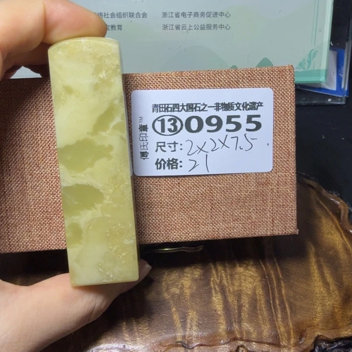 青田石3.3青田石雕大批量