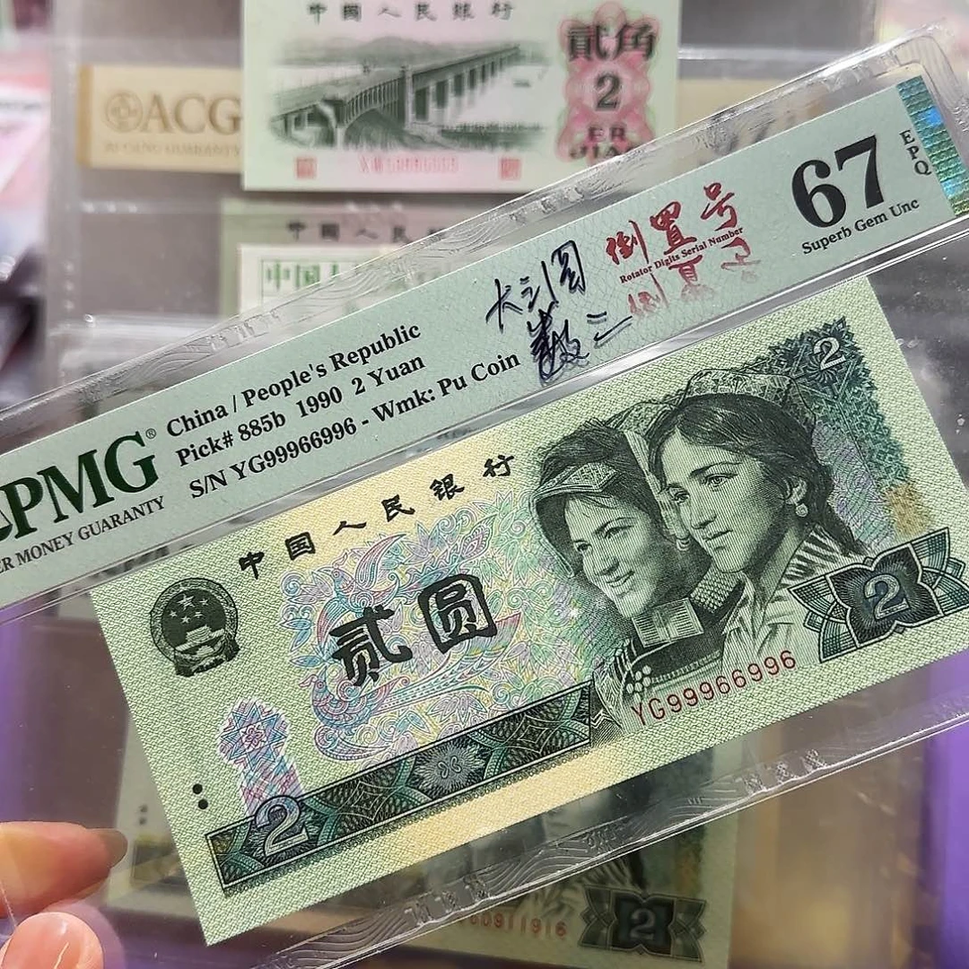 纸99966996。。。。数2圆圆倒置