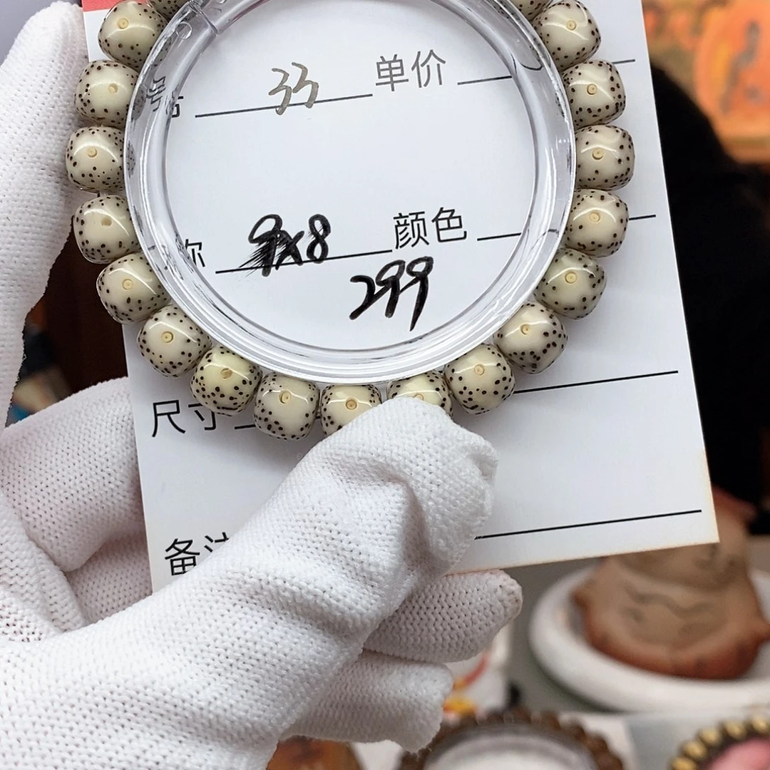 星月菩提手串33 观唐星月菩提