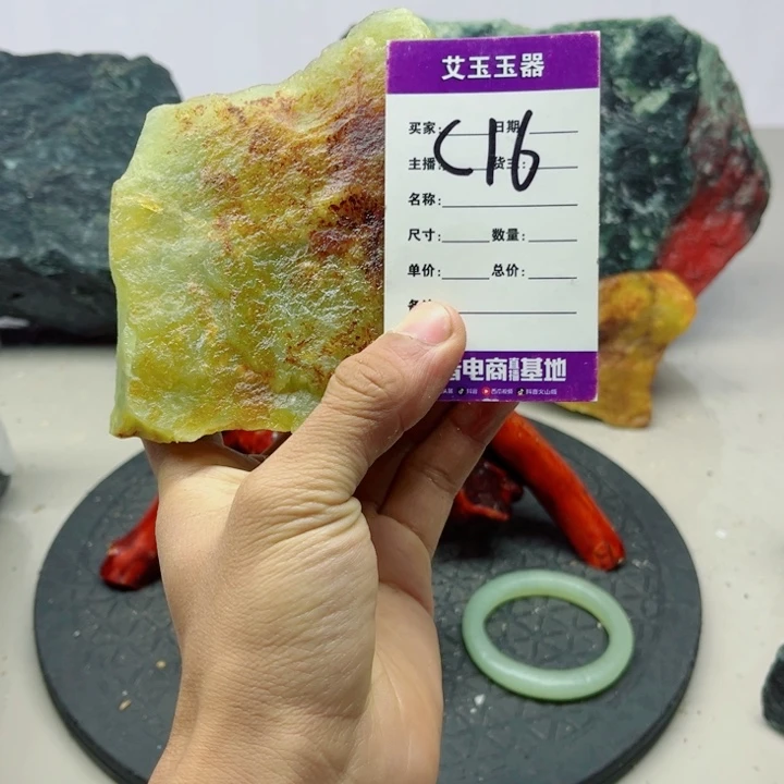 蛇纹石玉未镶嵌岫玉