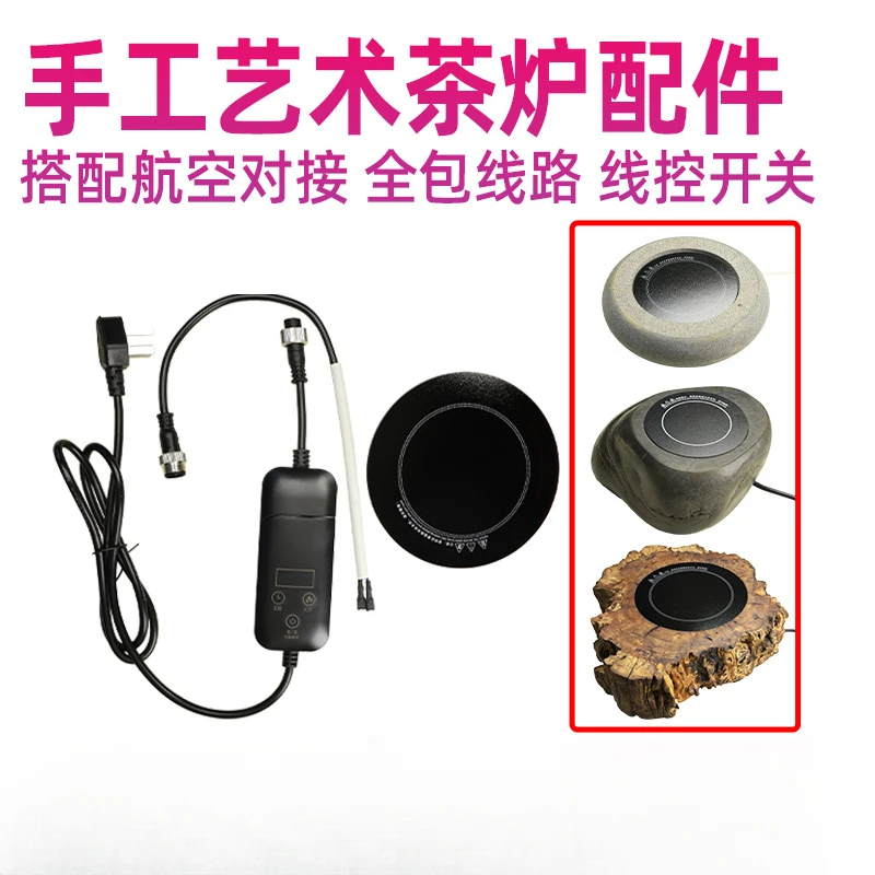 陶炉煮茶发热芯茶壶电陶炉茶具小型陶瓷提梁壶新疆泡茶防爆办公室