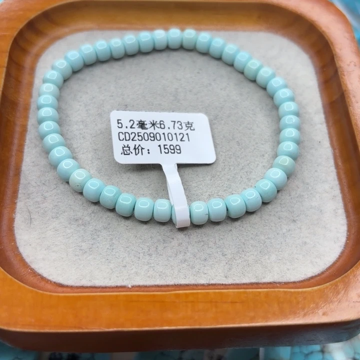 绿松石未镶嵌手链