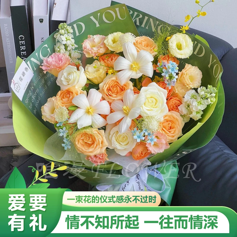 偏爱一人-6朵香槟玫瑰白郁金香混搭鲜花小时达束鲜花店送花上门生日花束送女友爱人送闺蜜Q306