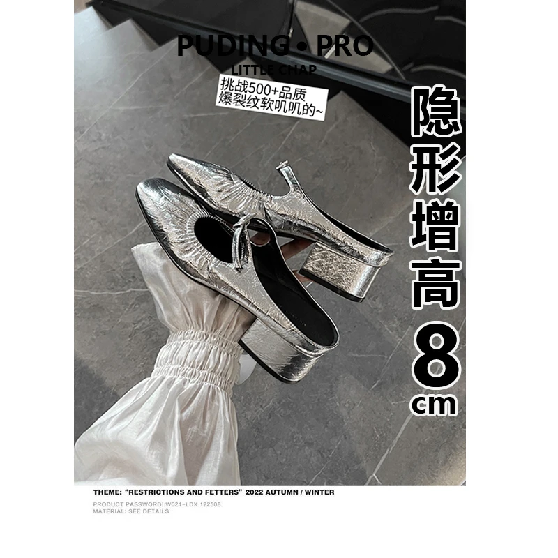 缪斯少女~法式小个子包头半拖鞋女2025新款春秋内增高粗跟高跟鞋