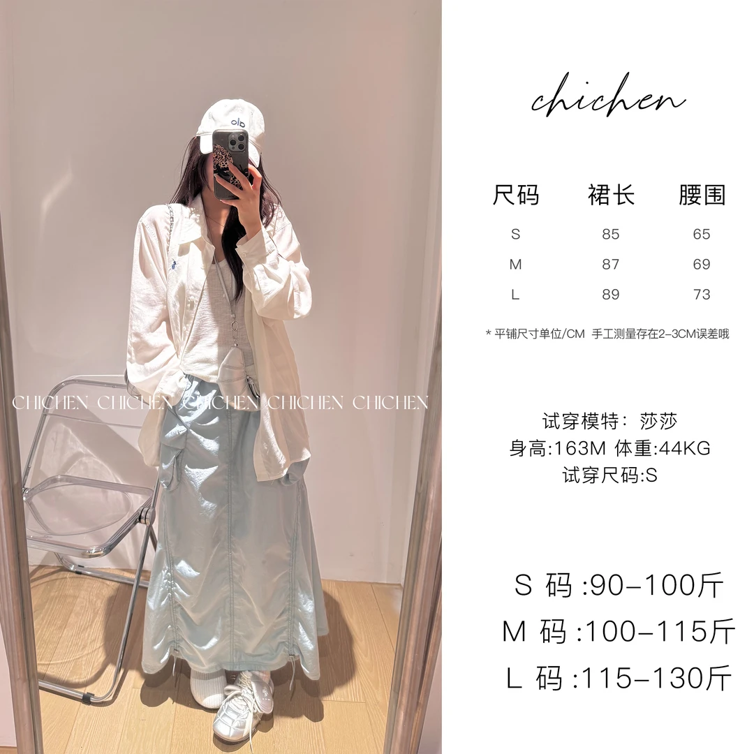 CHICHEN-去旷野-休闲工装风口袋抽绳超宽松半裙