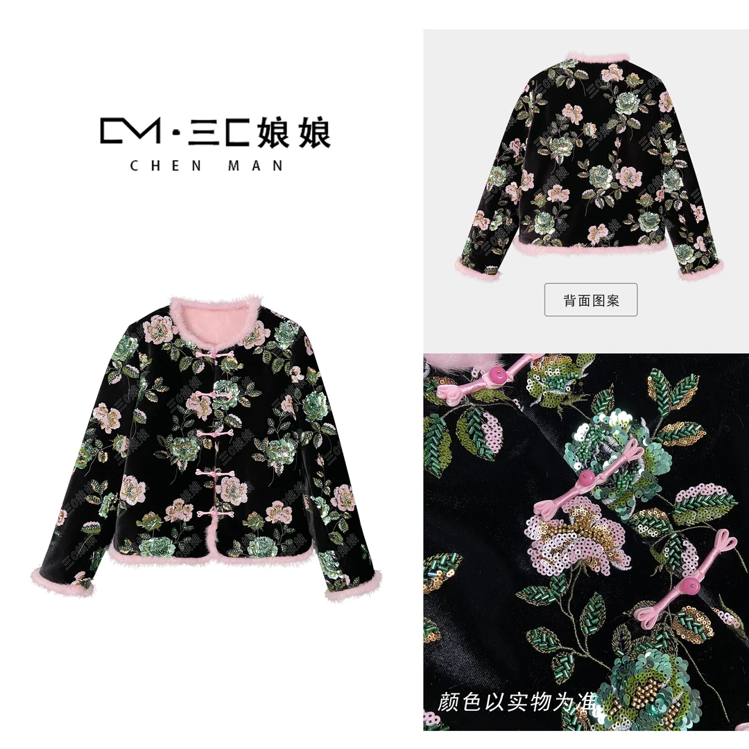 三C娘娘【繁花盛宴】68189新中式国风重工刺绣钉珠夹棉外套