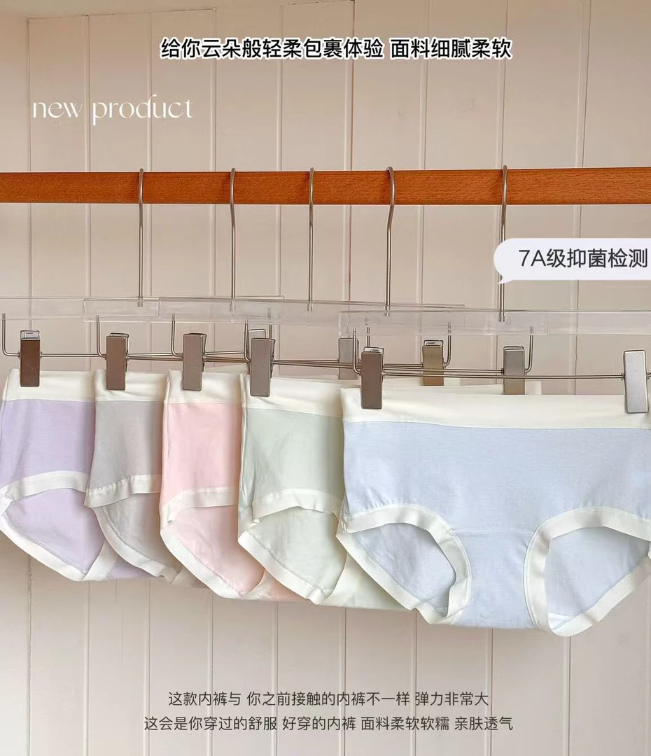 NN297 AC8806云感棉朵裤女款内穿短裤  薄款