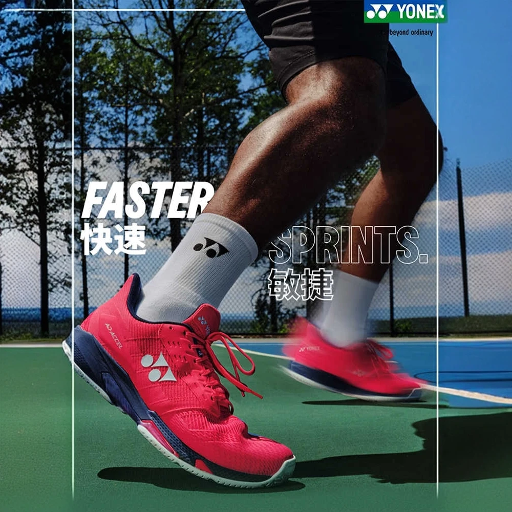 YONEX/尤尼克斯网球鞋SHTAA男女专业全能透气yy专业运动鞋训练鞋