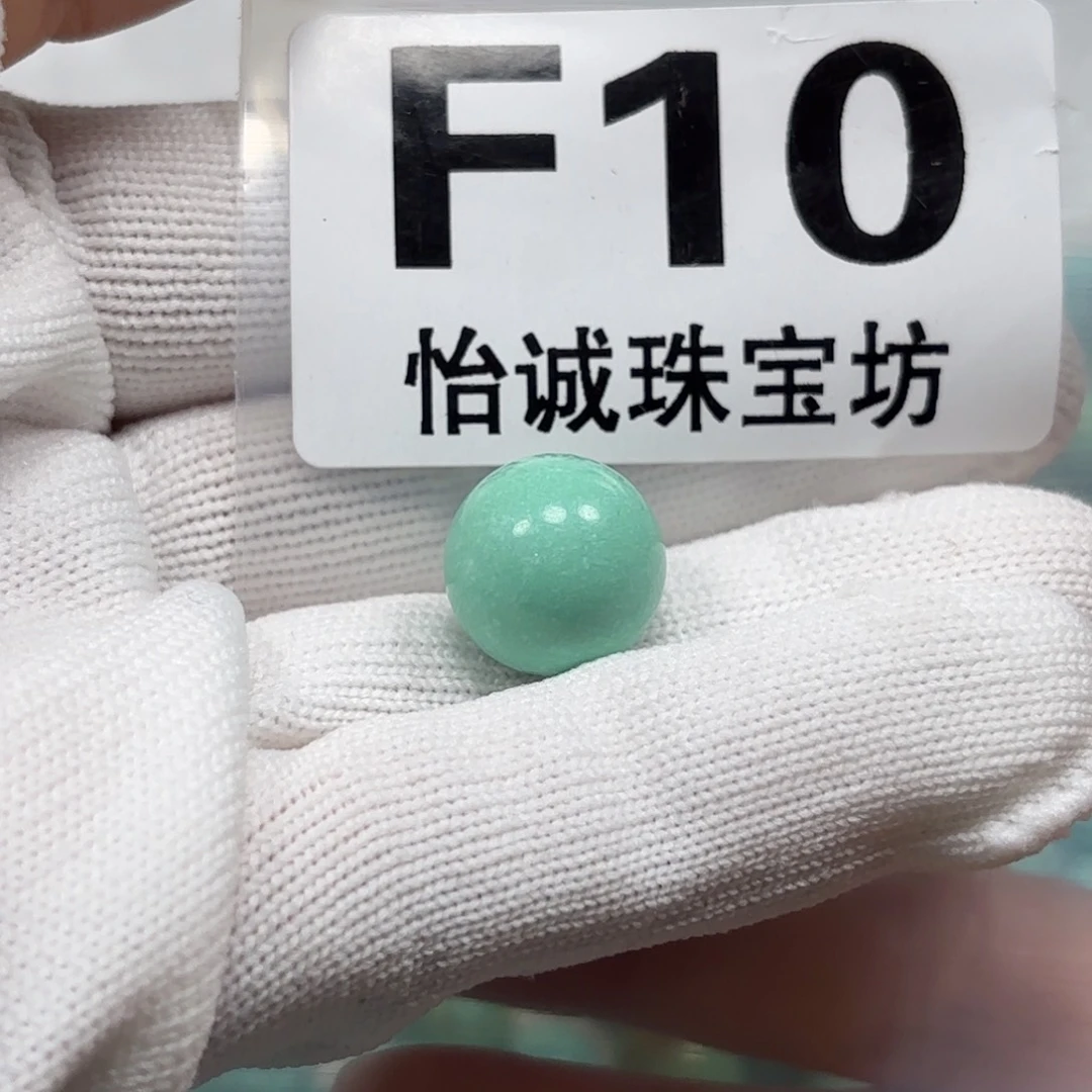 绿松石珠宝奇石未镶嵌王*妞