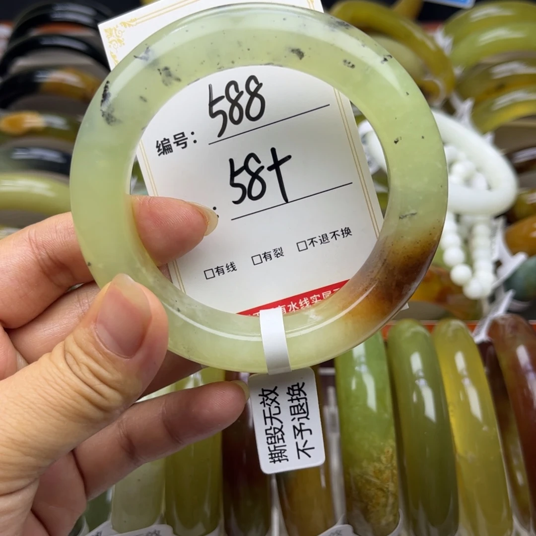 蛇纹石玉未镶嵌手镯