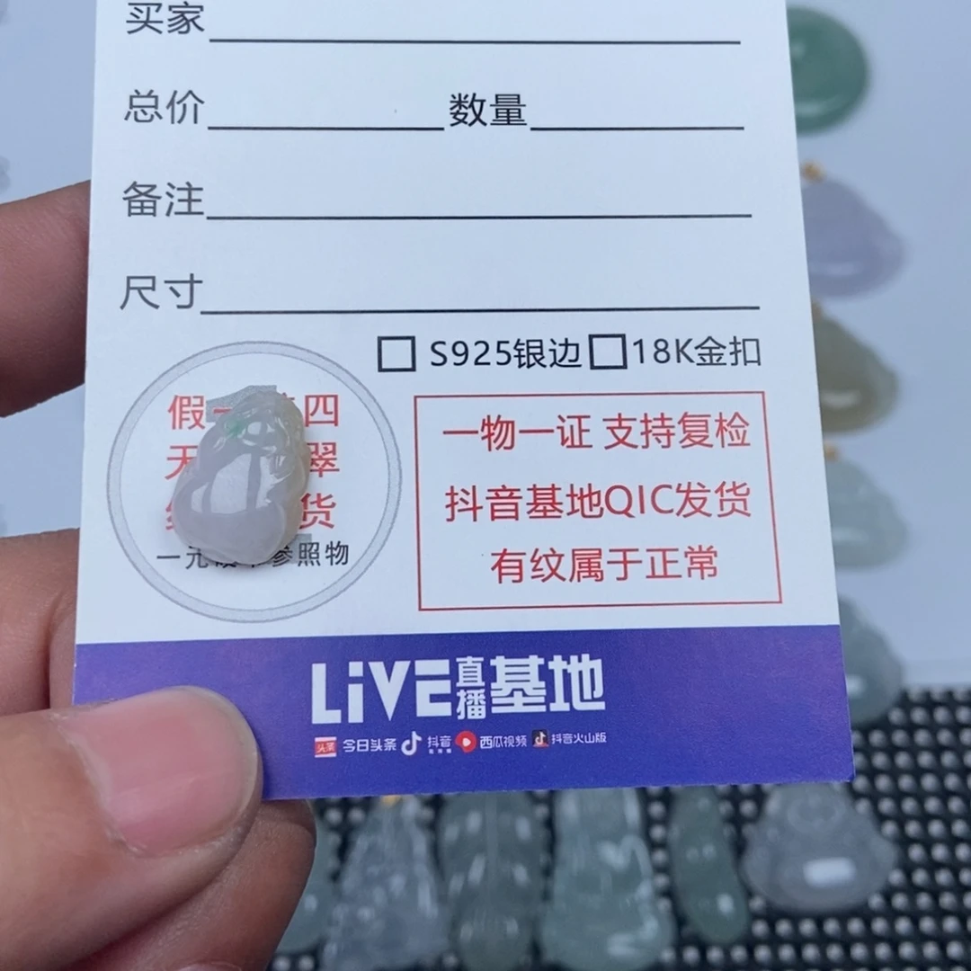 翡翠未镶嵌颈饰缅甸天然A货翡翠