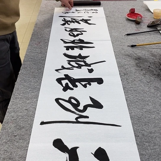 书法Lvqinzhenshufa