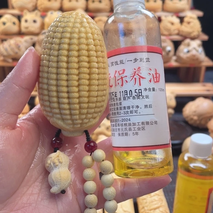 竹玉米微瑕福利带配带油