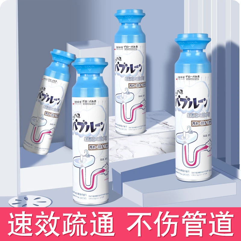 泡沫除臭清洁除菌管道疏通剂厨房下水道强力溶解剂泡泡神器卫生间