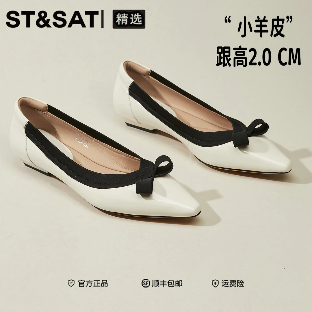 星期六小羊皮尖头浅口气质单鞋2025法式小香风配裙子百搭小众鞋子