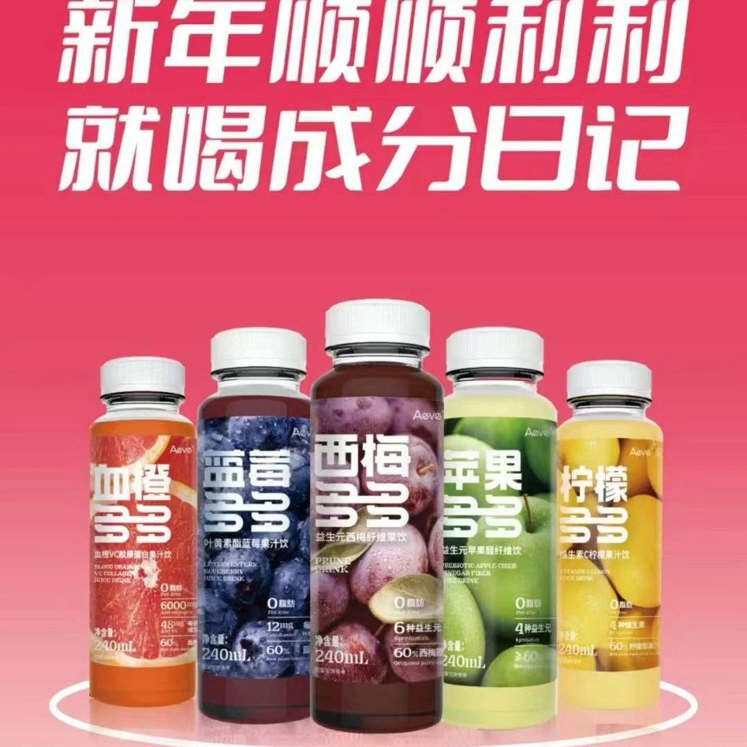 成分日记水果多多240ml纤维果饮蓝莓西梅柠檬血橙苹果汁饮料