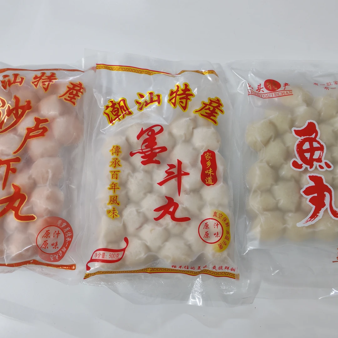 潮汕深海墨斗丸鱼丸沙卢虾丸精选组合装新鲜食材丸子火锅食材