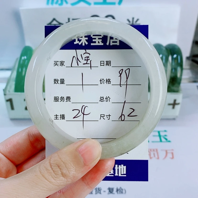 【闪购商品】石英质玉手镯未镶嵌小****我24