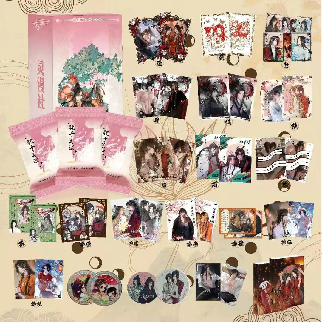 【点盒拆盒】灵漫社耽于美涩古风精品系列收藏卡牌盲盒代拆